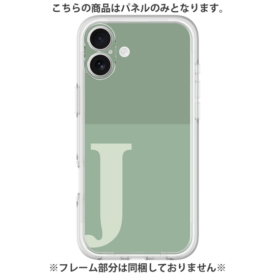 Premium Panel［ Original - initial two tone - J green ］