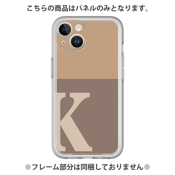Premium Panel［ Original - initial two tone - K brown ］
