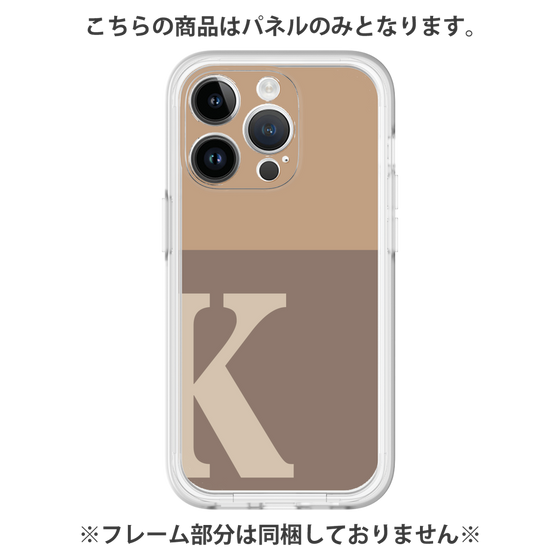 Premium Panel［ Original - initial two tone - K brown ］