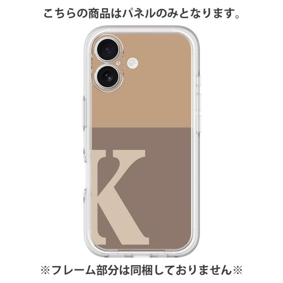 Premium Panel［ Original - initial two tone - K brown ］