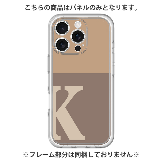Premium Panel［ Original - initial two tone - K brown ］