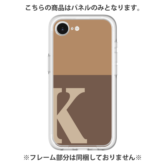 Premium Panel［ Original - initial two tone - K brown ］