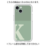 Premium Panel［ Original - initial two tone - K green ］