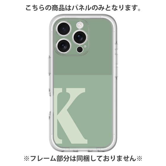 Premium Panel［ Original - initial two tone - K green ］