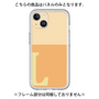 Premium Panel［ Original - initial two tone - L orange ］