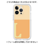Premium Panel［ Original - initial two tone - L orange ］