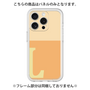 Premium Panel［ Original - initial two tone - L orange ］