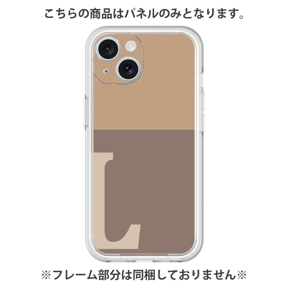 Premium Panel［ Original - initial two tone - L brown ］