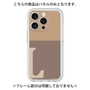 Premium Panel［ Original - initial two tone - L brown ］