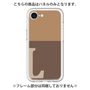 Premium Panel［ Original - initial two tone - L brown ］