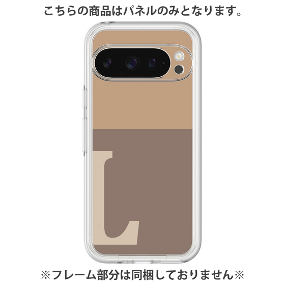 Premium Panel［ Original - initial two tone - L brown ］