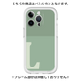 Premium Panel［ Original - initial two tone - L green ］
