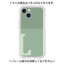 Premium Panel［ Original - initial two tone - L green ］