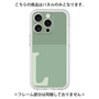Premium Panel［ Original - initial two tone - L green ］