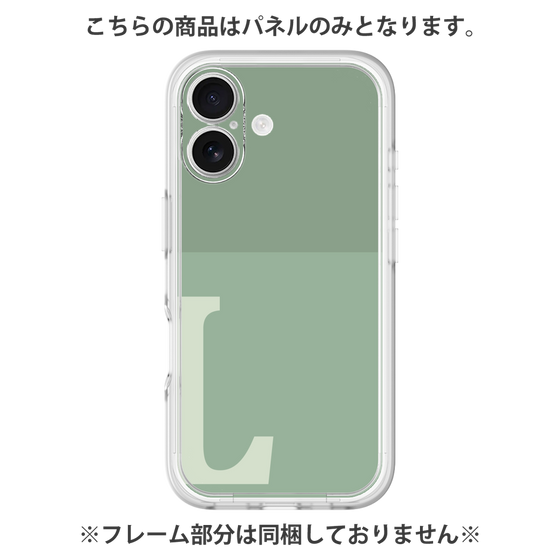 Premium Panel［ Original - initial two tone - L green ］