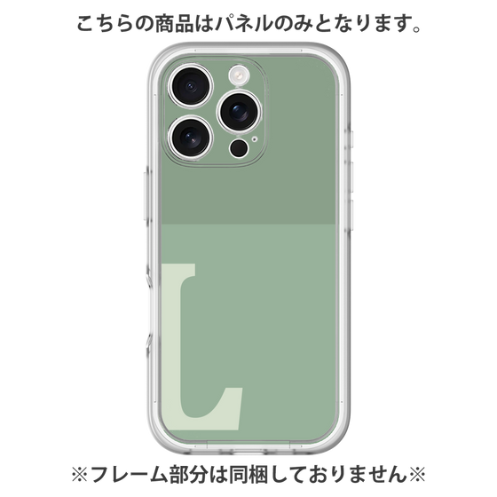 Premium Panel［ Original - initial two tone - L green ］