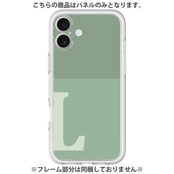 Premium Panel［ Original - initial two tone - L green ］