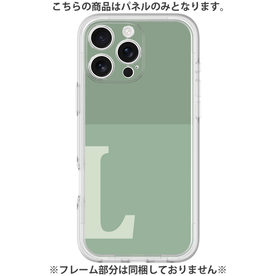 Premium Panel［ Original - initial two tone - L green ］