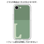 Premium Panel［ Original - initial two tone - L green ］
