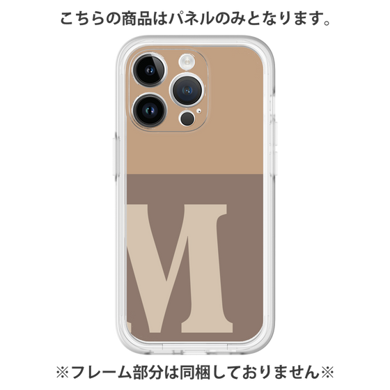 Premium Panel［ Original - initial two tone - M brown ］