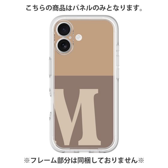 Premium Panel［ Original - initial two tone - M brown ］