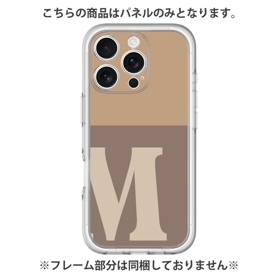 Premium Panel［ Original - initial two tone - M brown ］