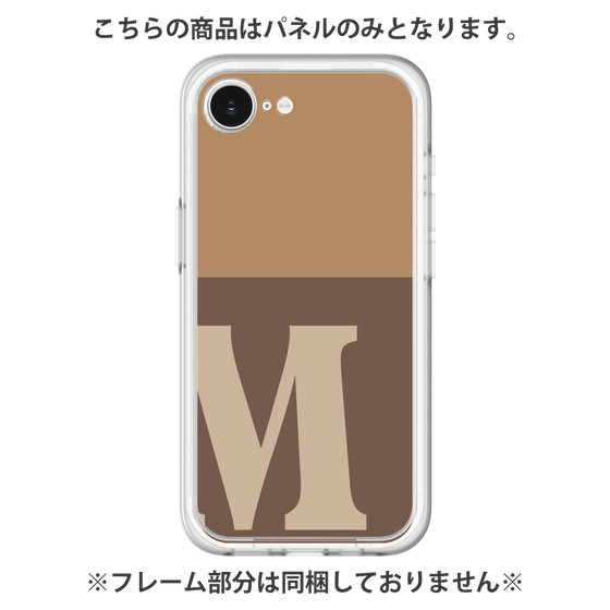 Premium Panel［ Original - initial two tone - M brown ］