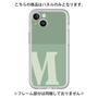 Premium Panel［ Original - initial two tone - M green ］