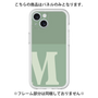 Premium Panel［ Original - initial two tone - M green ］