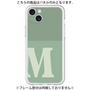 Premium Panel［ Original - initial two tone - M green ］