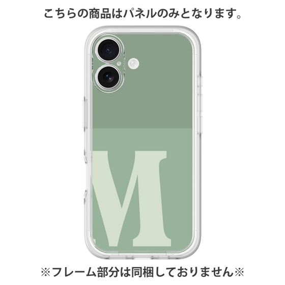 Premium Panel［ Original - initial two tone - M green ］