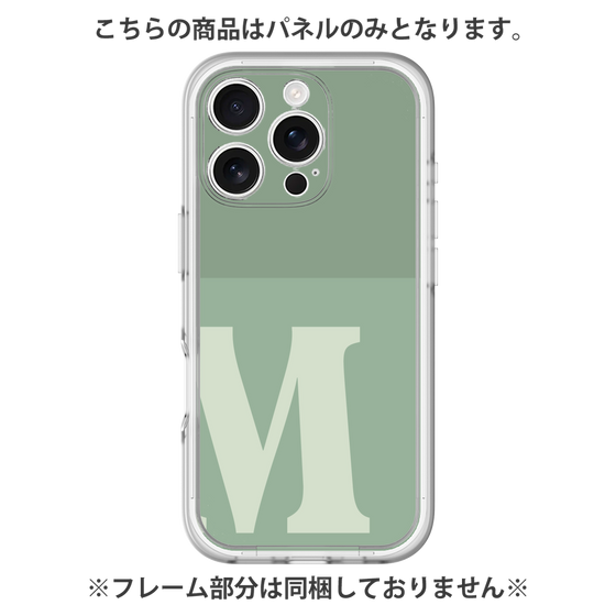 Premium Panel［ Original - initial two tone - M green ］