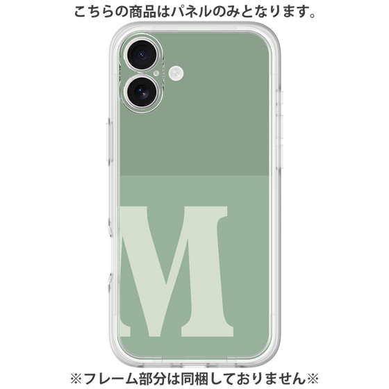 Premium Panel［ Original - initial two tone - M green ］