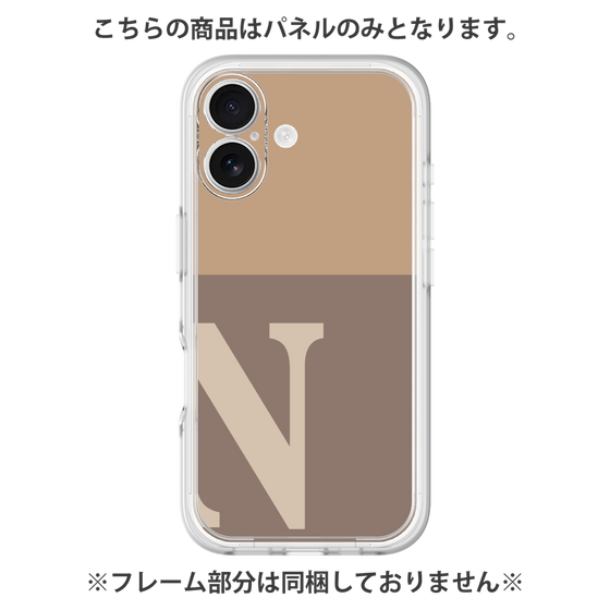 Premium Panel［ Original - initial two tone - N brown ］