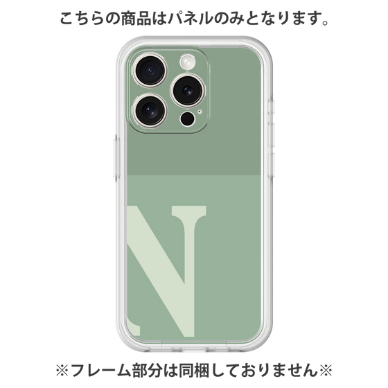 Premium Panel［ Original - initial two tone - N green ］