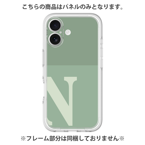 Premium Panel［ Original - initial two tone - N green ］