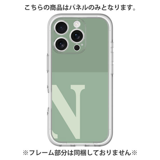 Premium Panel［ Original - initial two tone - N green ］