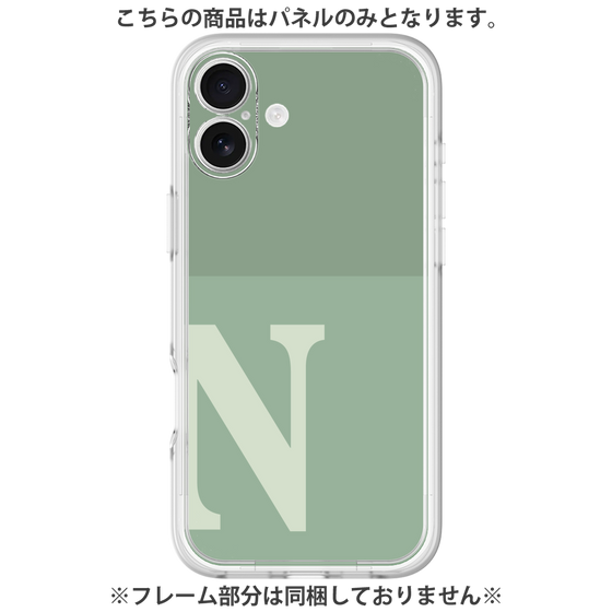 Premium Panel［ Original - initial two tone - N green ］