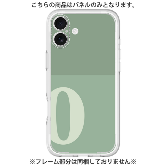 Premium Panel［ Original - initial two tone - O green ］