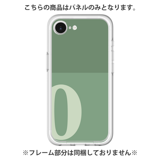 Premium Panel［ Original - initial two tone - O green ］