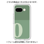 Premium Panel［ Original - initial two tone - O green ］