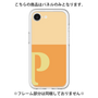 Premium Panel［ Original - initial two tone - P orange ］