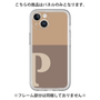 Premium Panel［ Original - initial two tone - P brown ］