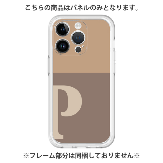 Premium Panel［ Original - initial two tone - P brown ］
