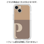 Premium Panel［ Original - initial two tone - P brown ］