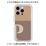 Premium Panel［ Original - initial two tone - P brown ］