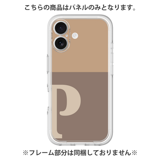 Premium Panel［ Original - initial two tone - P brown ］