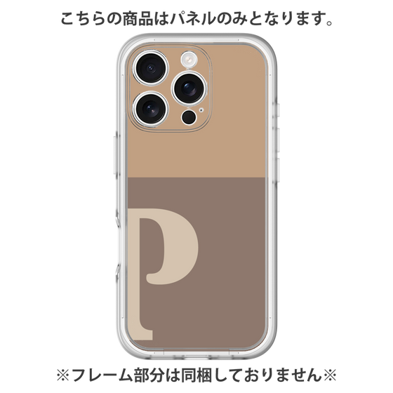 Premium Panel［ Original - initial two tone - P brown ］