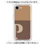 Premium Panel［ Original - initial two tone - P brown ］