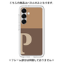 Premium Panel［ Original - initial two tone - P brown ］